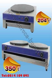 Aparate clatite inox profesioanale
