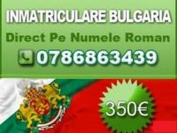 Inmatriculari Bulgaria Petrov