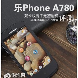 Lenovo A780 telefon dual sim - IPADGSM.RO